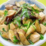 豆腐と茄子サバ缶の生姜風味とろみ煮